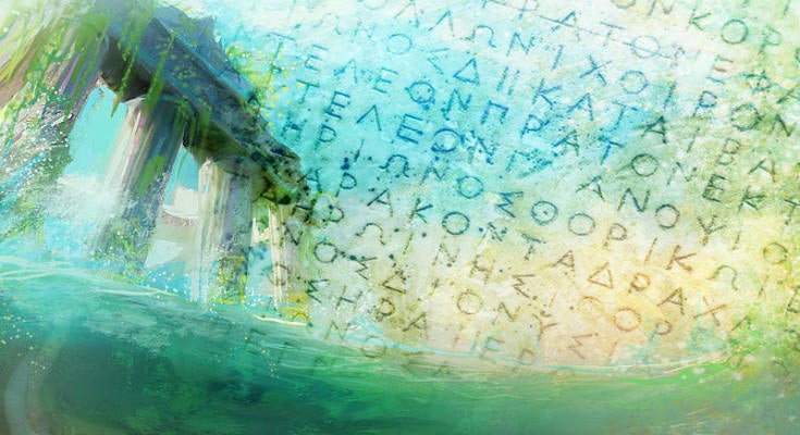 Τα ελληνικά επίσημη ξένη γλώσσα στα Λύκεια του Βελγίου